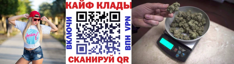 Где купить наркотики Комсомольск-на-Амуре Конопля АМФЕТАМИН МЕТАМФЕТАМИН Мефедрон