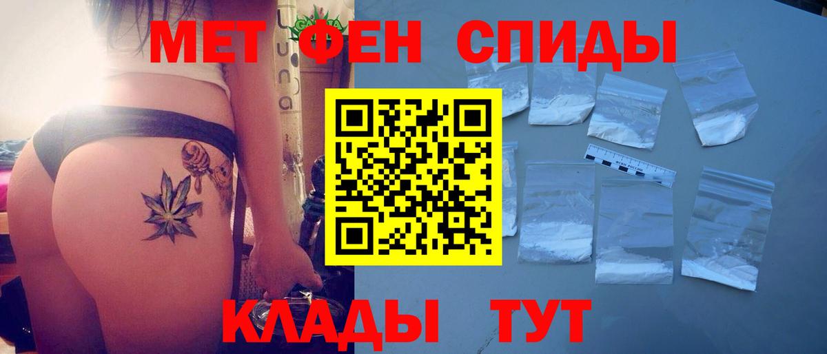 Комсомольск-на-Амуре  Amphetamine 98%  АМФЕТАМИН  АМФ  Вход с VPN 