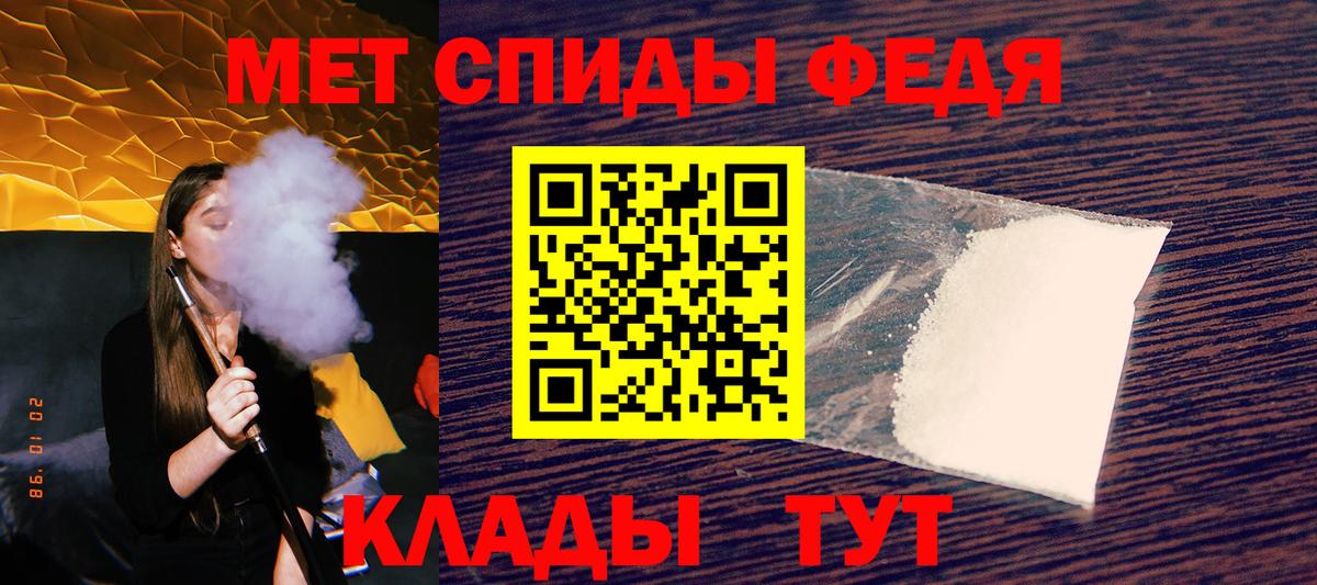 Амфетамин 98% Комсомольск-на-Амуре