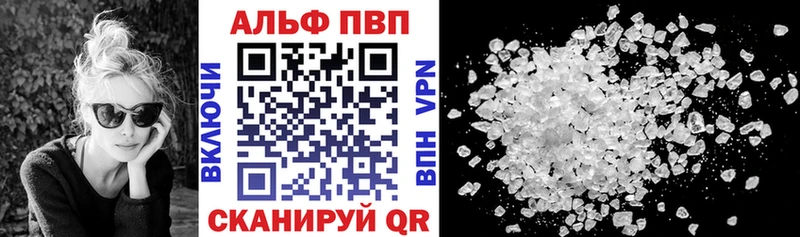 купить наркотики сайты  Комсомольск-на-Амуре  Альфа ПВП крисы CK 