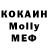 МЕТАДОН кристалл Vovtyi Dashkovets