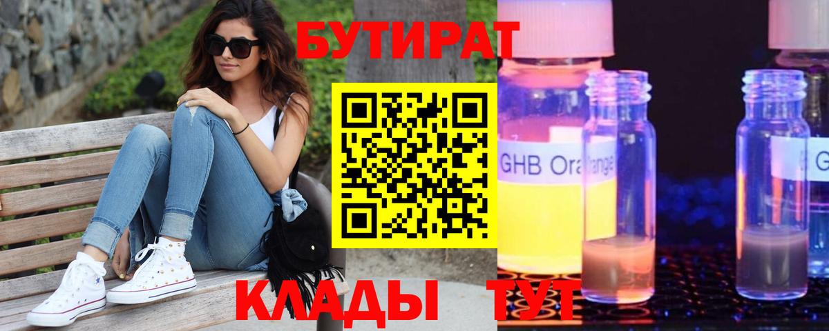 Амфетамин Комсомольск-на-Амуре