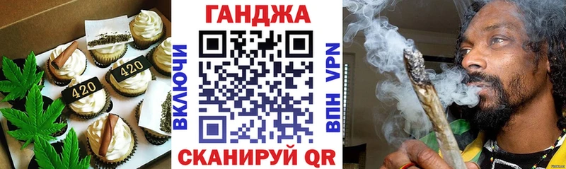 магазин продажи наркотиков  Комсомольск-на-Амуре  Canna-Cookies конопля 