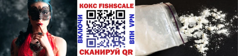 COCAIN 98%  Комсомольск-на-Амуре 