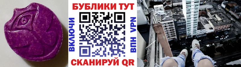 наркотики  Комсомольск-на-Амуре  Экстази louis Vuitton 