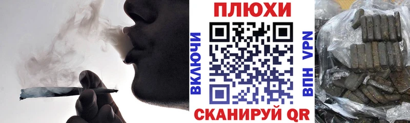 Гашиш хэш Комсомольск-на-Амуре