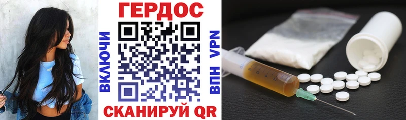 Героин хмурый  Комсомольск-на-Амуре 