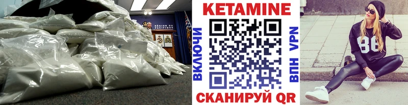дарнет шоп  hydra сайт  КЕТАМИН VHQ  Комсомольск-на-Амуре 