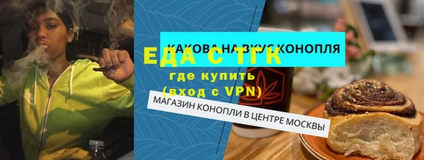 MDMA Premium VHQ Снежинск