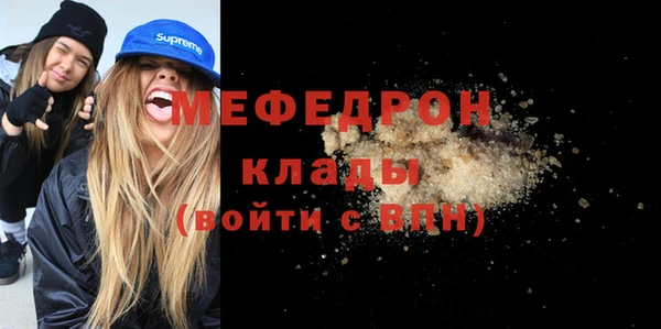 MDMA Premium VHQ Снежинск