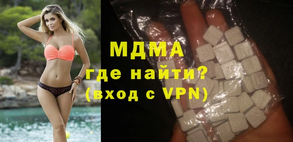 круглые Слюдянка