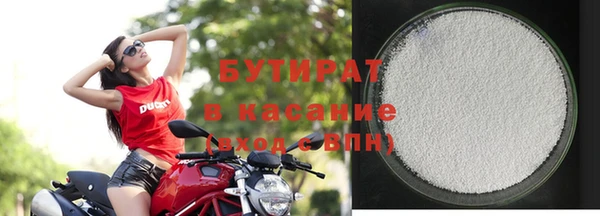 круглые Слюдянка
