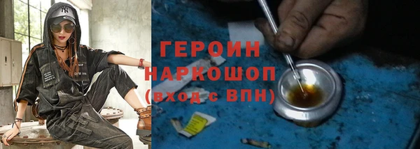 тгк Снежногорск