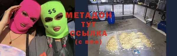 MDMA Premium VHQ Снежинск