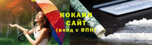 MDMA Premium VHQ Снежинск