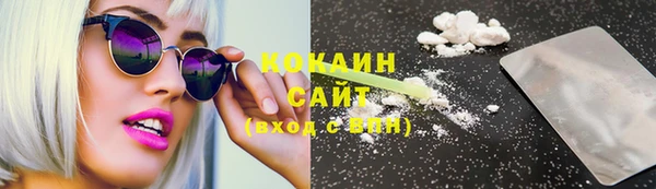 MDMA Premium VHQ Снежинск