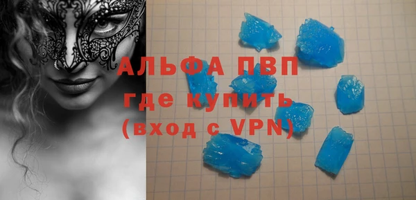 круглые Слюдянка