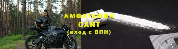 MDMA Premium VHQ Снежинск