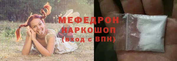 круглые Слюдянка