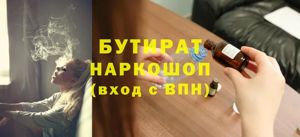 круглые Слюдянка