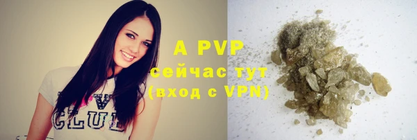MDMA Premium VHQ Снежинск