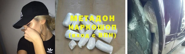 тгк Снежногорск