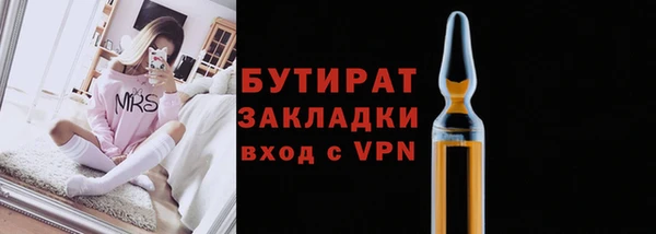 круглые Слюдянка
