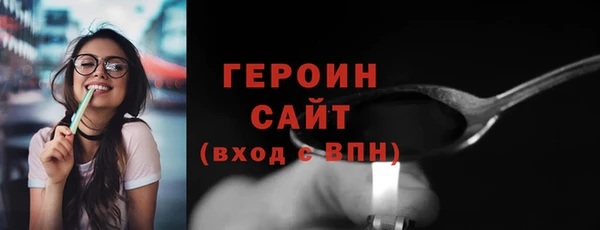 круглые Слюдянка