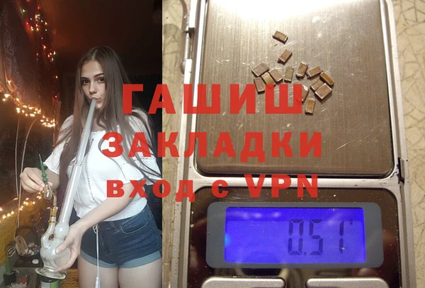 тгк Снежногорск