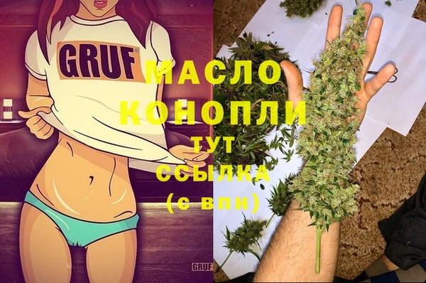 круглые Слюдянка