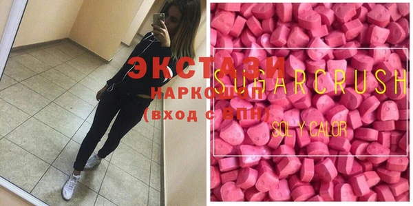 круглые Слюдянка