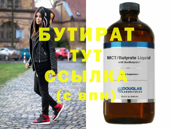 MDMA Premium VHQ Снежинск