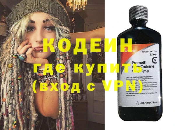 тгк Снежногорск