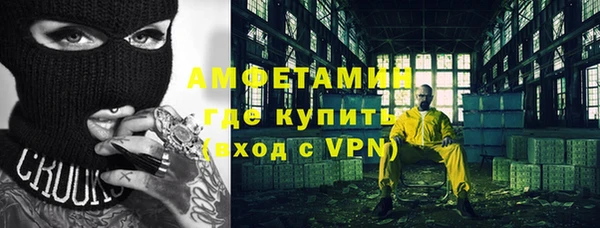 круглые Слюдянка
