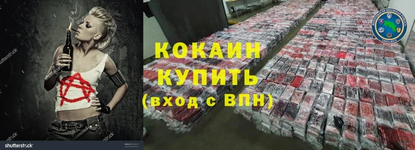 ешки Сосновоборск