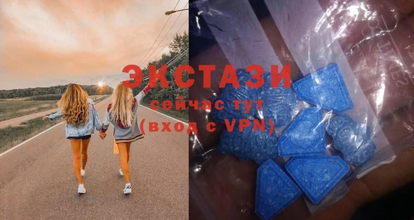 ешки Сосновоборск