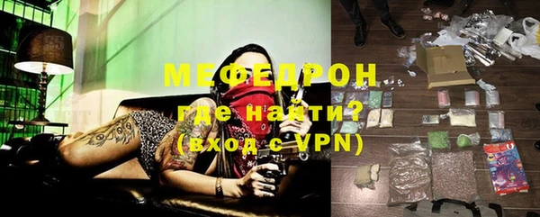 MDMA Premium VHQ Снежинск
