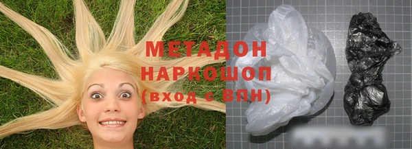 круглые Слюдянка