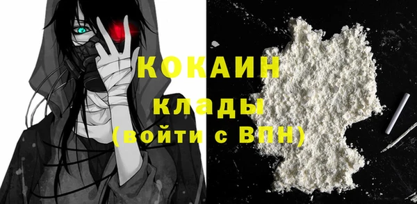 круглые Слюдянка