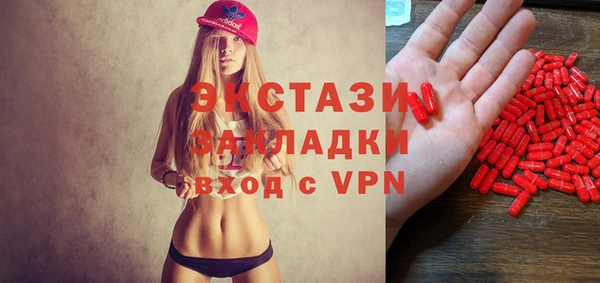 круглые Слюдянка