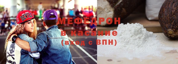 MDMA Premium VHQ Снежинск