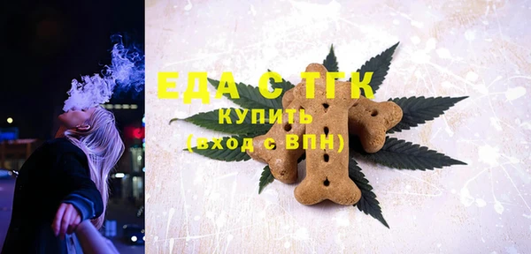 MDMA Premium VHQ Снежинск