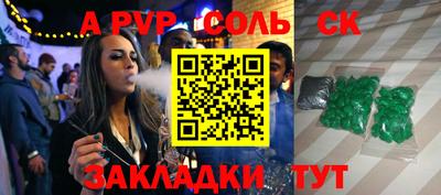 трава Гагарин