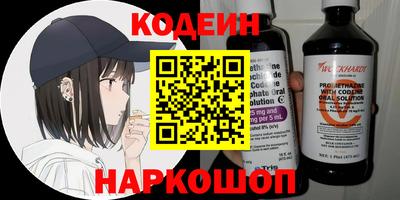 скорость Гай