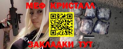 трава Гагарин