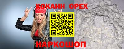 трава Гагарин