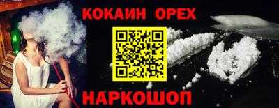 скорость Гай
