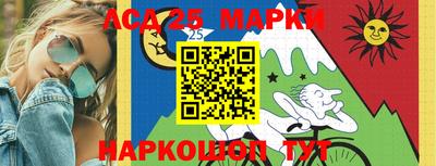 скорость Гай
