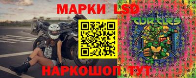 скорость Гай