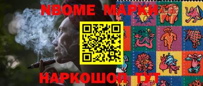 скорость Гай